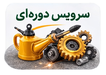 تعمیر و نصب جک درب پارکینگ 8 سرویس دوره ای ابزاردر